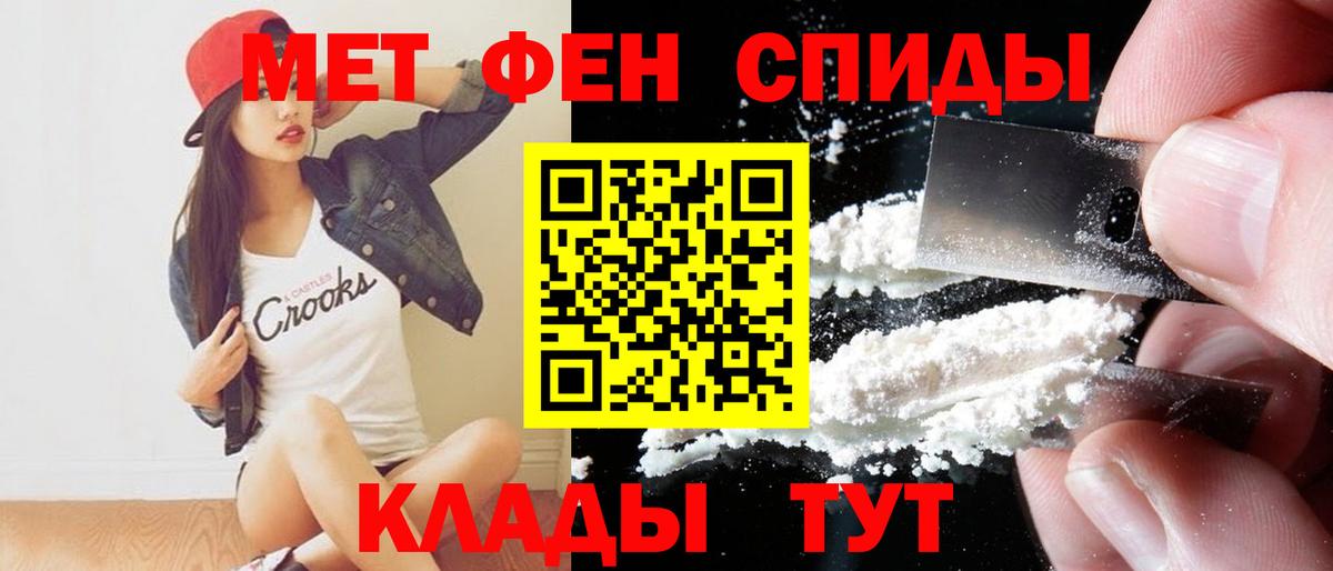 АМФЕТАМИН  АМФЕТАМИН 98%  Вход с VPN    как зайти  Полысаево 