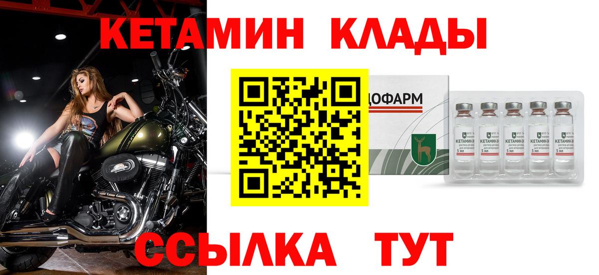 Мефедрон   Полысаево  COCAIN  Меф  Вход с VPN  Гашиш  Каннабис  Гашиш 