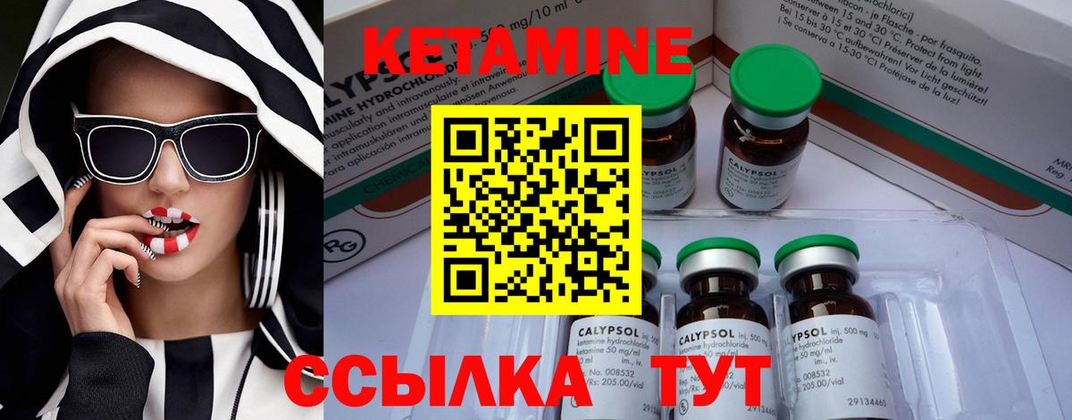 Полысаево    вход  Вход с VPN  Кетамин ketamine 