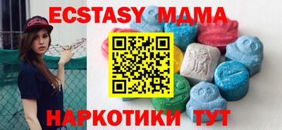 хмурый Сланцы
