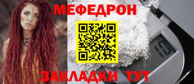 MDMA Premium VHQ Славгород
