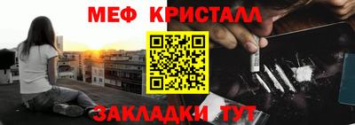 хмурый Сланцы