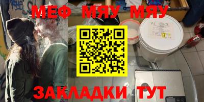 MDMA Premium VHQ Славгород