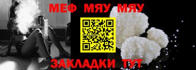 MDMA Premium VHQ Славгород