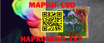 MESCALINE Славянск-на-Кубани