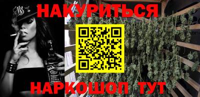 MESCALINE Славянск-на-Кубани
