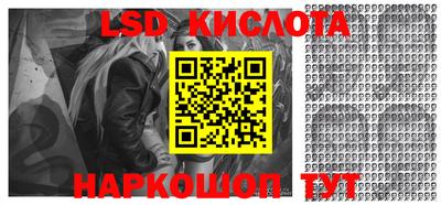 MESCALINE Славянск-на-Кубани