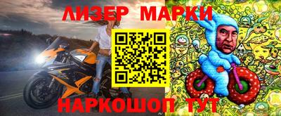 MESCALINE Славянск-на-Кубани