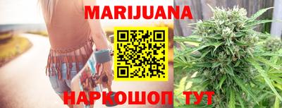хмурый Сланцы
