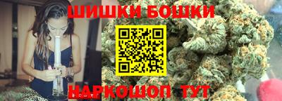 MESCALINE Славянск-на-Кубани