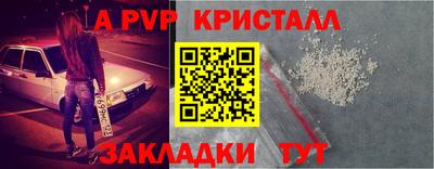 MESCALINE Славянск-на-Кубани