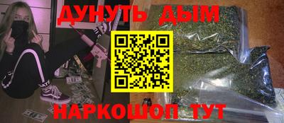 хмурый Сланцы