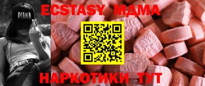 MESCALINE Славянск-на-Кубани
