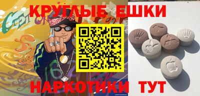 хмурый Сланцы