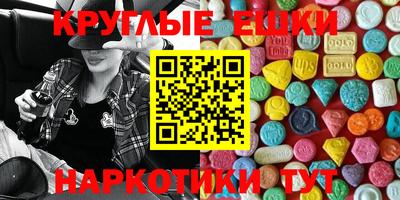 MESCALINE Славянск-на-Кубани