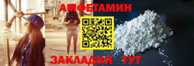 хмурый Сланцы