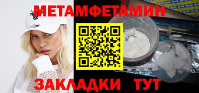 MESCALINE Славянск-на-Кубани