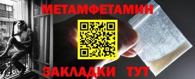 MDMA Premium VHQ Славгород