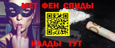 хмурый Сланцы