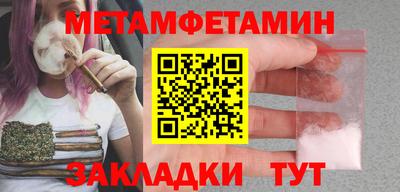 хмурый Сланцы