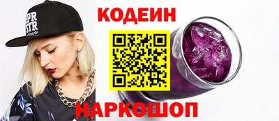 MESCALINE Славянск-на-Кубани