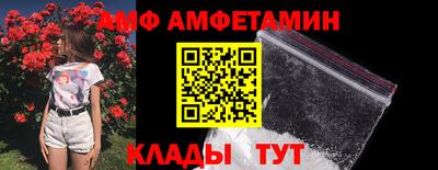 хмурый Сланцы