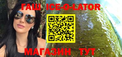 MESCALINE Славянск-на-Кубани