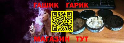хмурый Сланцы