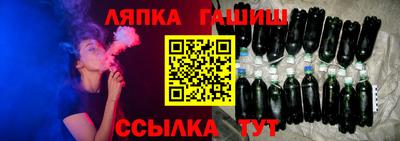 MESCALINE Славянск-на-Кубани