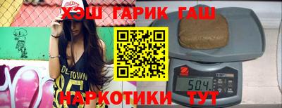 MESCALINE Славянск-на-Кубани
