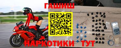 хмурый Сланцы