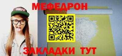 MDMA Premium VHQ Славгород