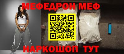 хмурый Сланцы
