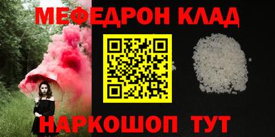 хмурый Сланцы