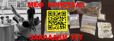 хмурый Сланцы