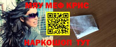 MDMA Premium VHQ Славгород