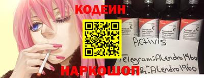 MESCALINE Славянск-на-Кубани
