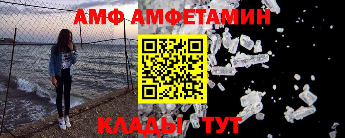 МЕТАМФЕТАМИН Methamphetamine  МЕТАМФЕТАМИН  Вход с VPN  Полысаево  МЕТАМФЕТАМИН Methamphetamine 