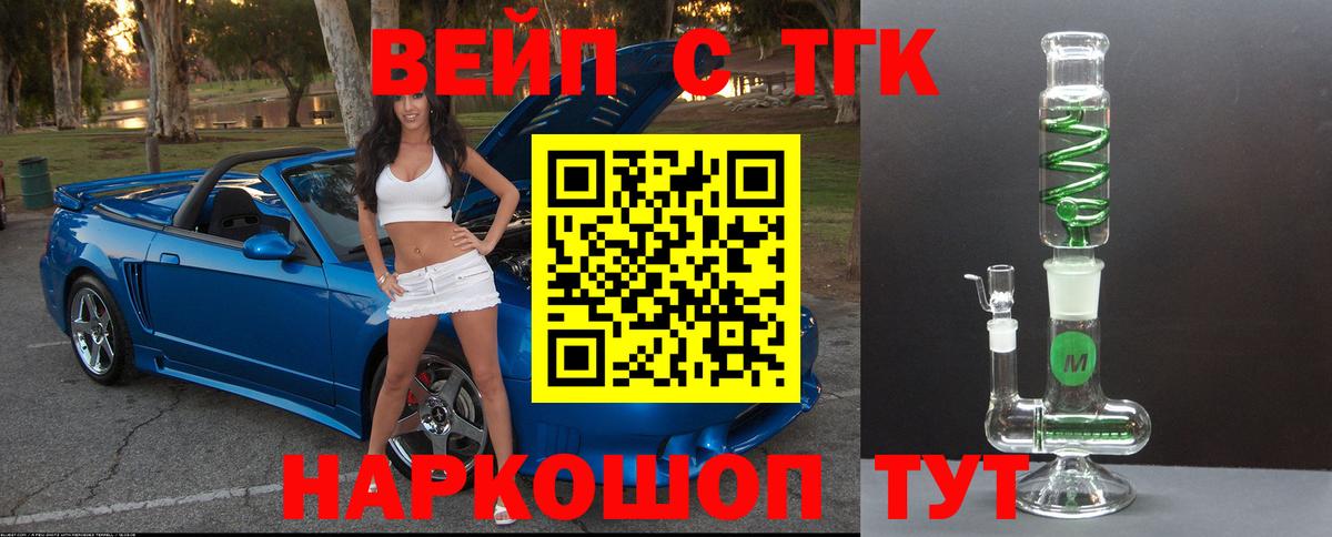 Дистиллят ТГК гашишное масло Полысаево