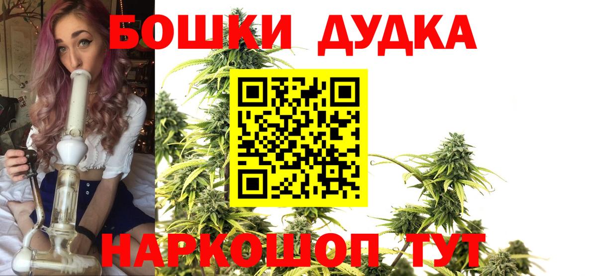 Марихуана THC 21% Полысаево