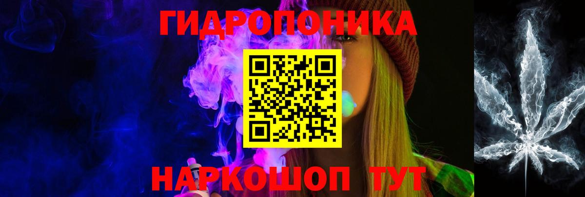 Бошки Шишки семена  Бошки Шишки Amnesia  Вход с VPN  Конопля конопля  Шишки марихуана SATIVA & INDICA  Полысаево 
